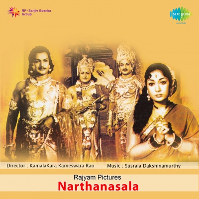 Narthanasala