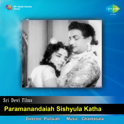 Paramaanandayya Sishyulu Katha