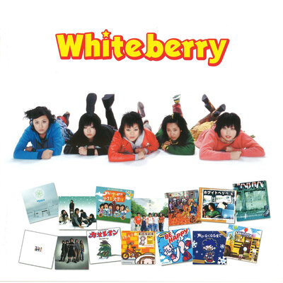 GOLDEN☆BEST Whiteberry