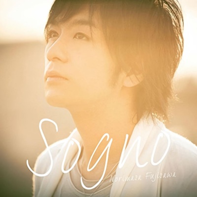 Sogno~夢~