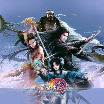 剑侠情缘网络版3原声大碟