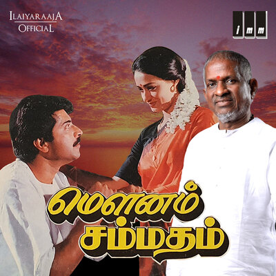 Mounam Sammadham (Original Motion Picture Soundtrack)