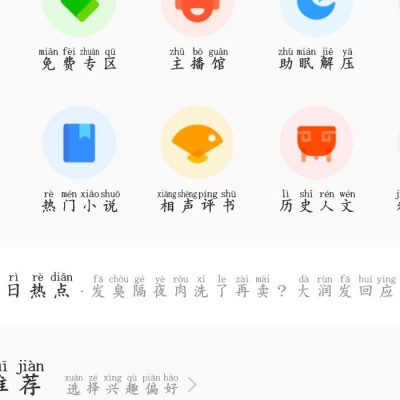 古诗