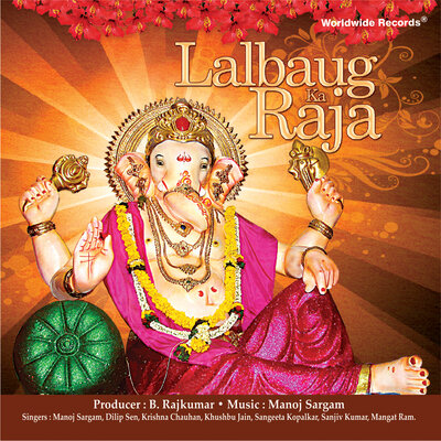 Lalbaug Ka Raja