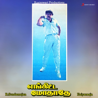 Enkitta Mothathe (Original Motion Picture Soundtrack)