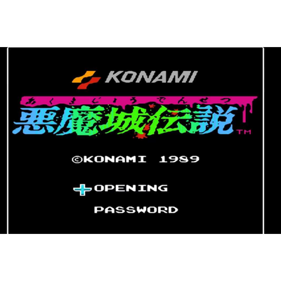 悪魔城伝説 (FC国内版) SOUNDTRACKS