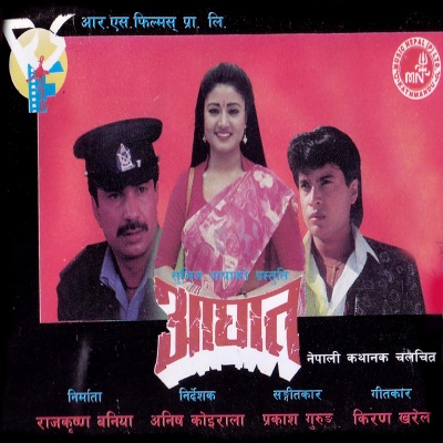Aaghat (Original Motion Picture Soundtrack)