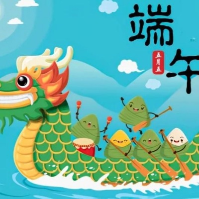 端午节小故事