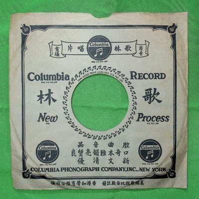 慰问词