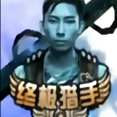 18年