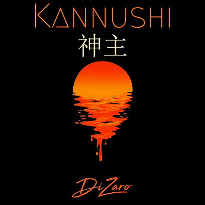 神主