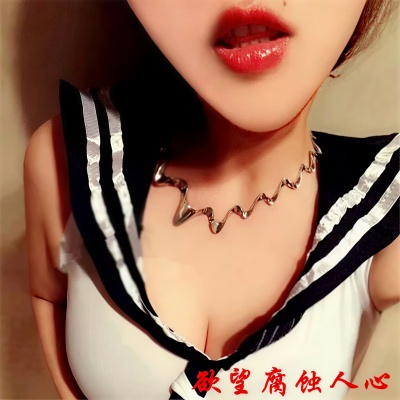 欲望腐蚀人心