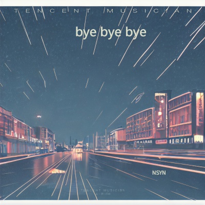 bye bye bye（死侍舞蹈曲）