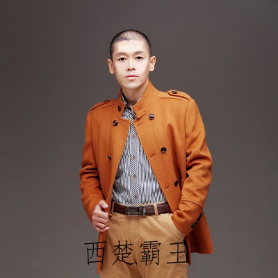 西楚霸王