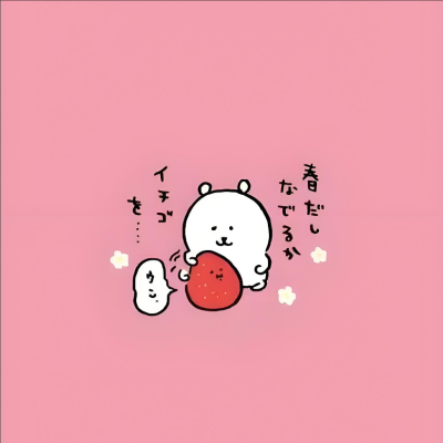 九月初八