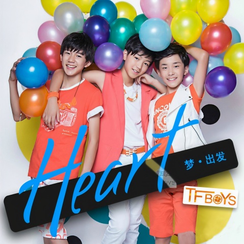 Heart(TFBOYS)